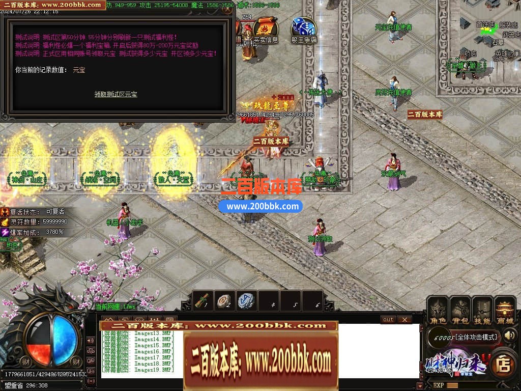 04月玖龙至尊财神高爆微变单职业传奇版本库-四大陆-传奇单机版下载-GOM引擎 - GOM
