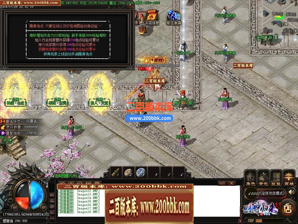 04月玖龙至尊财神高爆微变单职业传奇版本库-四大陆-传奇单机版下载-GOM引擎 - GOM