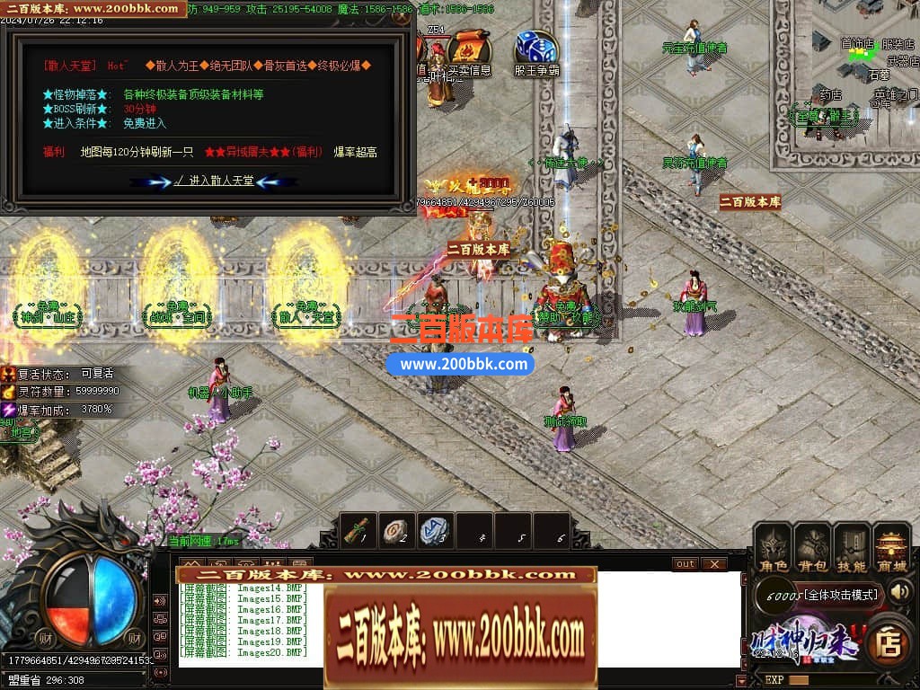 04月玖龙至尊财神高爆微变单职业传奇版本库-四大陆-传奇单机版下载-GOM引擎 - GOM