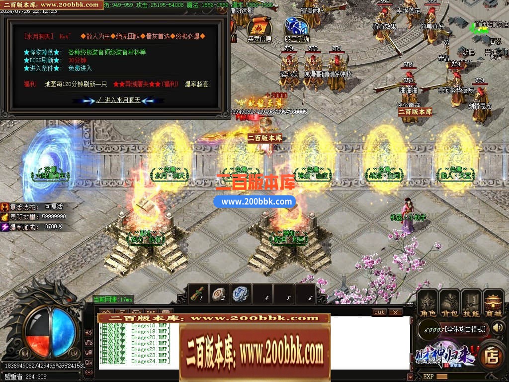 04月玖龙至尊财神高爆微变单职业传奇版本库-四大陆-传奇单机版下载-GOM引擎 - GOM