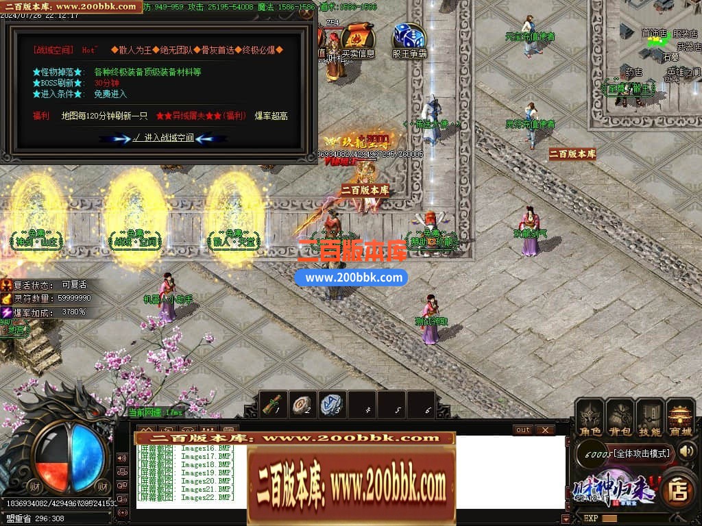 04月玖龙至尊财神高爆微变单职业传奇版本库-四大陆-传奇单机版下载-GOM引擎 - GOM