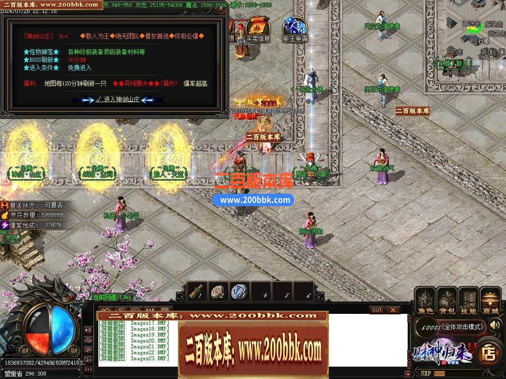 04月玖龙至尊财神高爆微变单职业传奇版本库-四大陆-传奇单机版下载-GOM引擎 - GOM