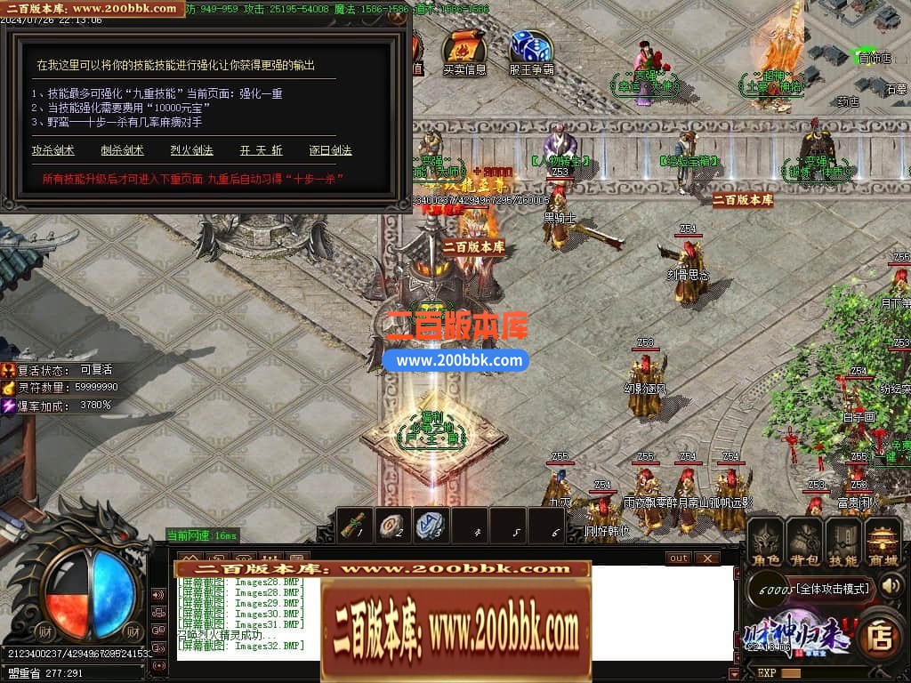04月玖龙至尊财神高爆微变单职业传奇版本库-四大陆-传奇单机版下载-GOM引擎 - GOM
