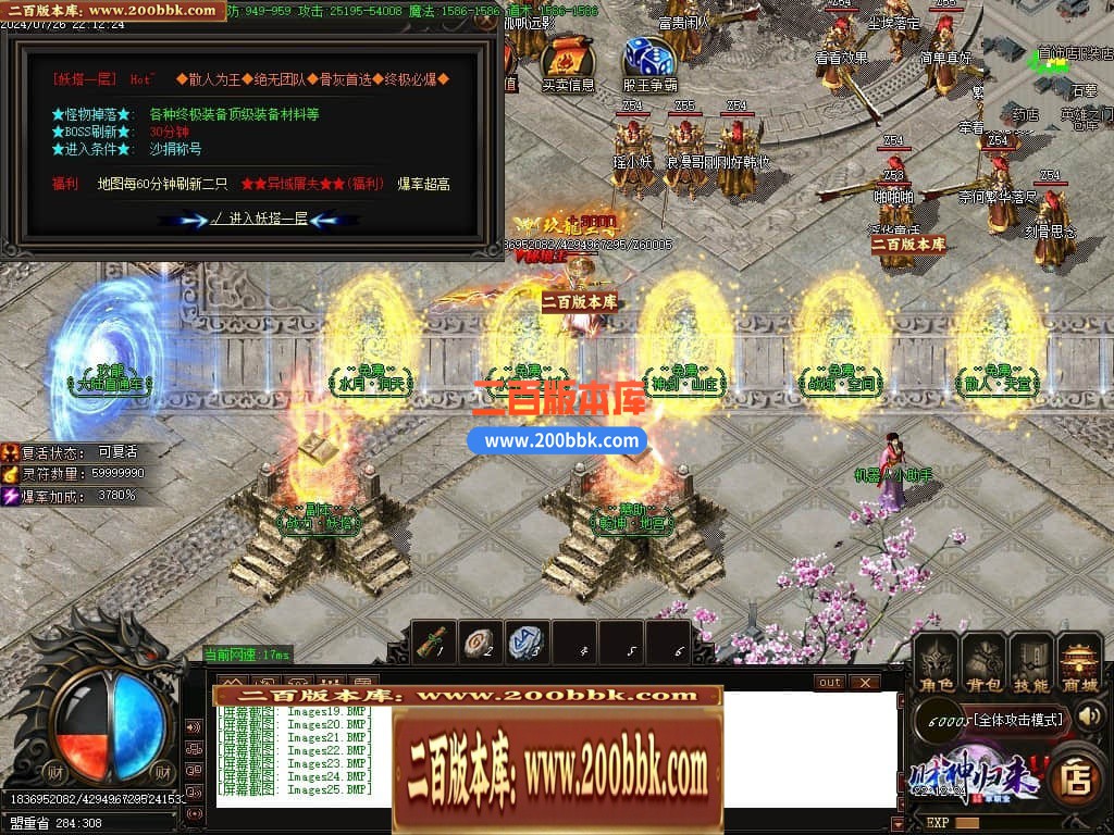 04月玖龙至尊财神高爆微变单职业传奇版本库-四大陆-传奇单机版下载-GOM引擎 - GOM