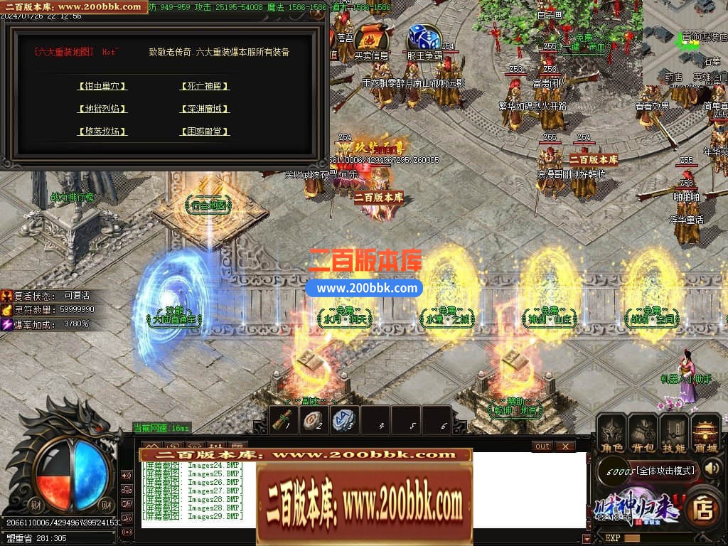 04月玖龙至尊财神高爆微变单职业传奇版本库-四大陆-传奇单机版下载-GOM引擎 - GOM
