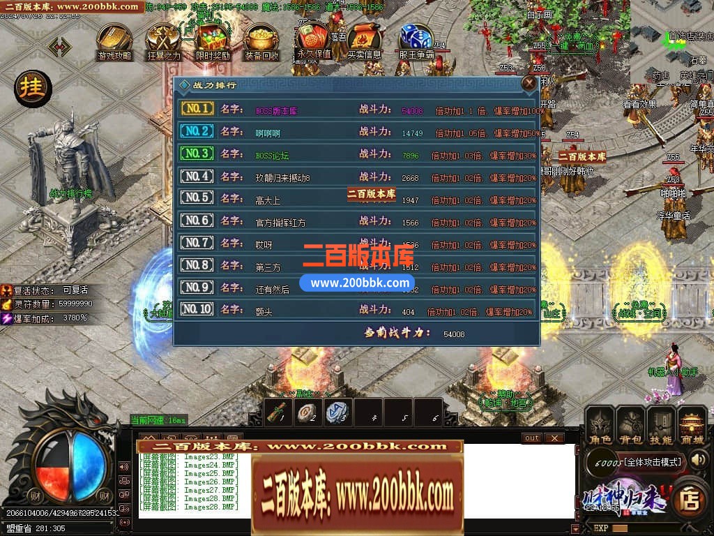 04月玖龙至尊财神高爆微变单职业传奇版本库-四大陆-传奇单机版下载-GOM引擎 - GOM
