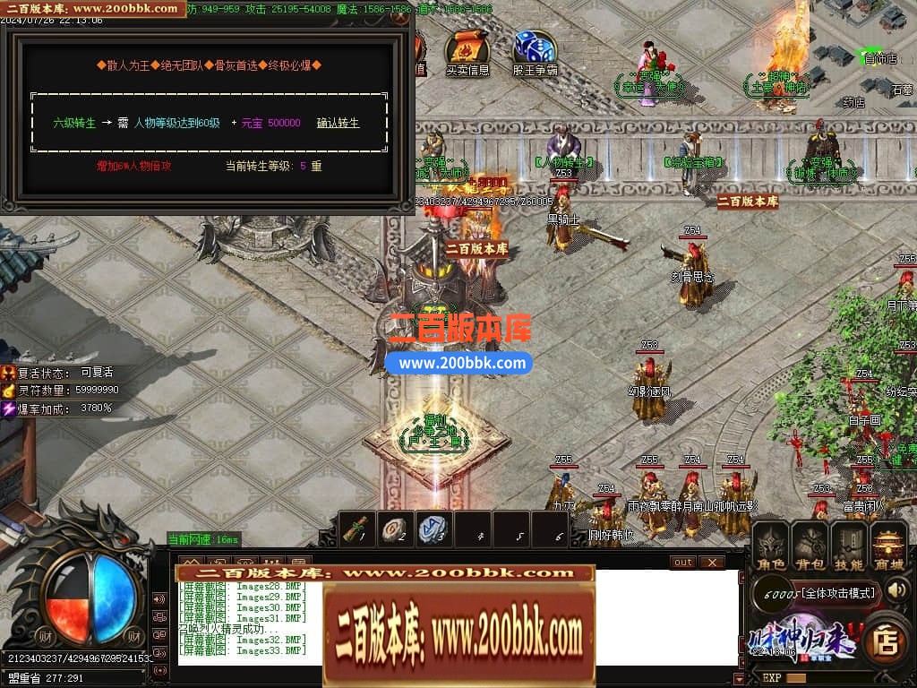 04月玖龙至尊财神高爆微变单职业传奇版本库-四大陆-传奇单机版下载-GOM引擎 - GOM