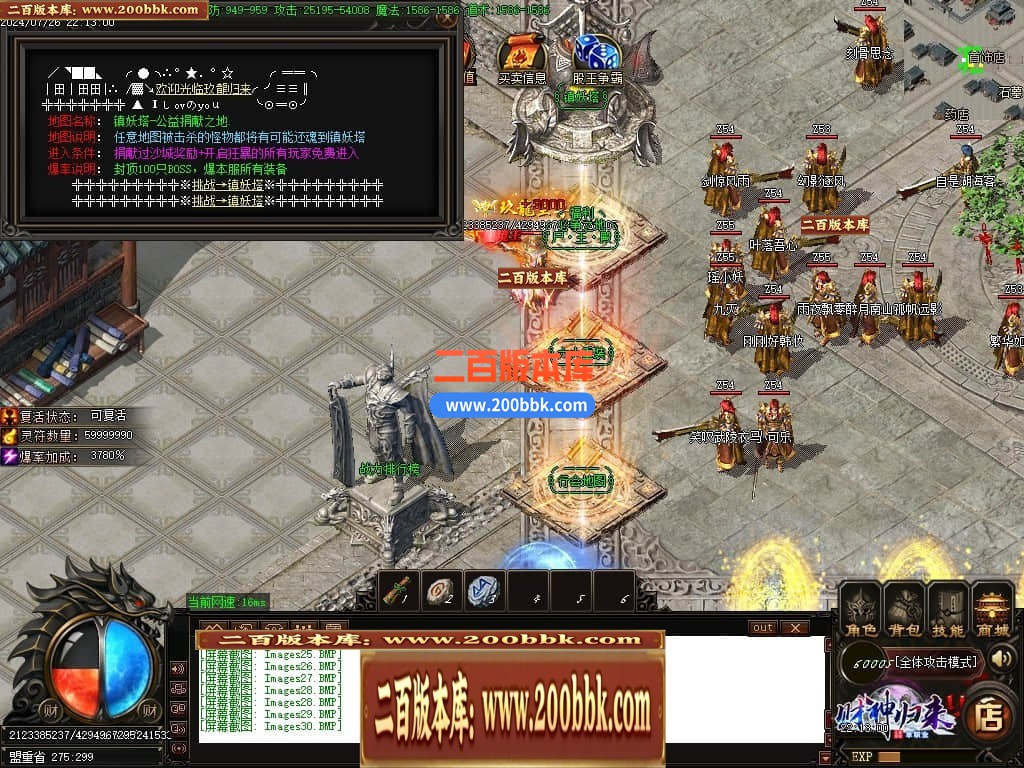 04月玖龙至尊财神高爆微变单职业传奇版本库-四大陆-传奇单机版下载-GOM引擎 - GOM