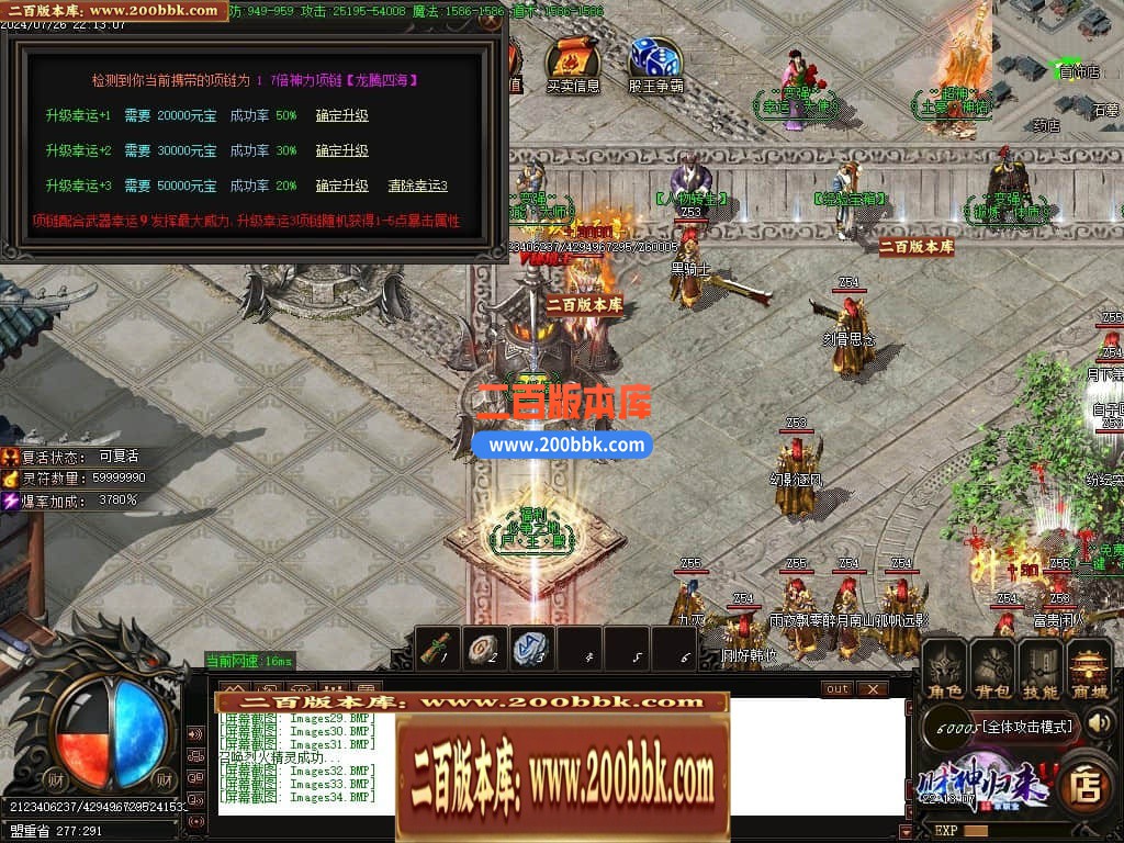 04月玖龙至尊财神高爆微变单职业传奇版本库-四大陆-传奇单机版下载-GOM引擎 - GOM