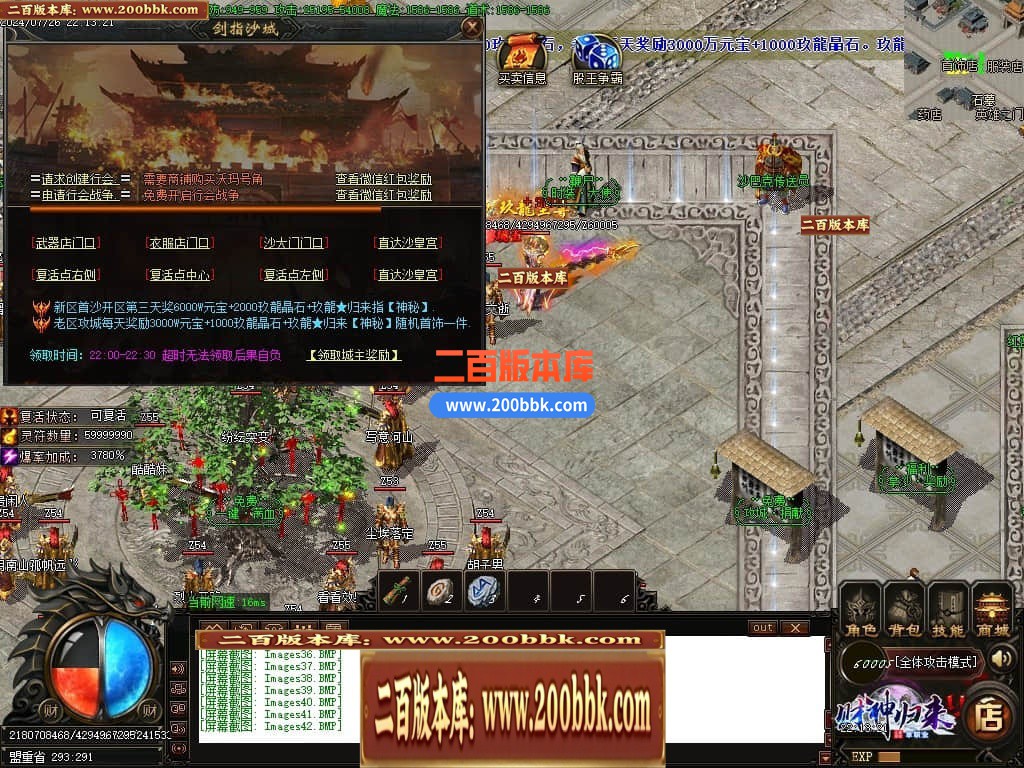 04月玖龙至尊财神高爆微变单职业传奇版本库-四大陆-传奇单机版下载-GOM引擎 - GOM