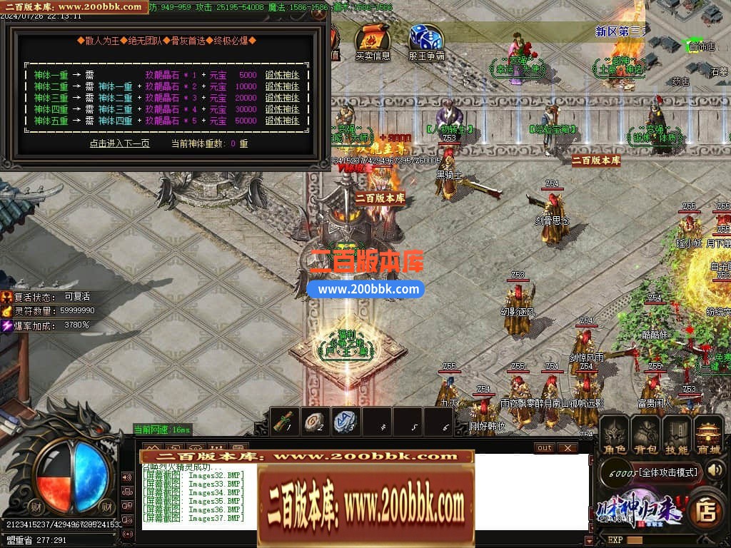 04月玖龙至尊财神高爆微变单职业传奇版本库-四大陆-传奇单机版下载-GOM引擎 - GOM