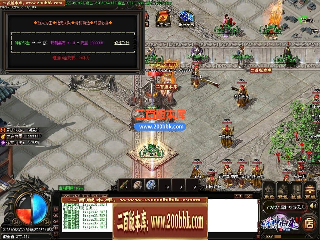 04月玖龙至尊财神高爆微变单职业传奇版本库-四大陆-传奇单机版下载-GOM引擎 - GOM