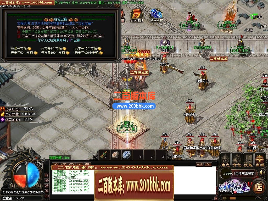 04月玖龙至尊财神高爆微变单职业传奇版本库-四大陆-传奇单机版下载-GOM引擎 - GOM