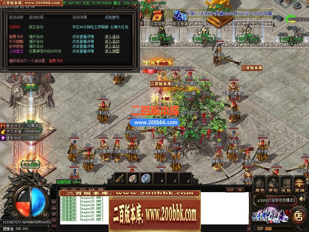 04月玖龙至尊财神高爆微变单职业传奇版本库-四大陆-传奇单机版下载-GOM引擎 - GOM