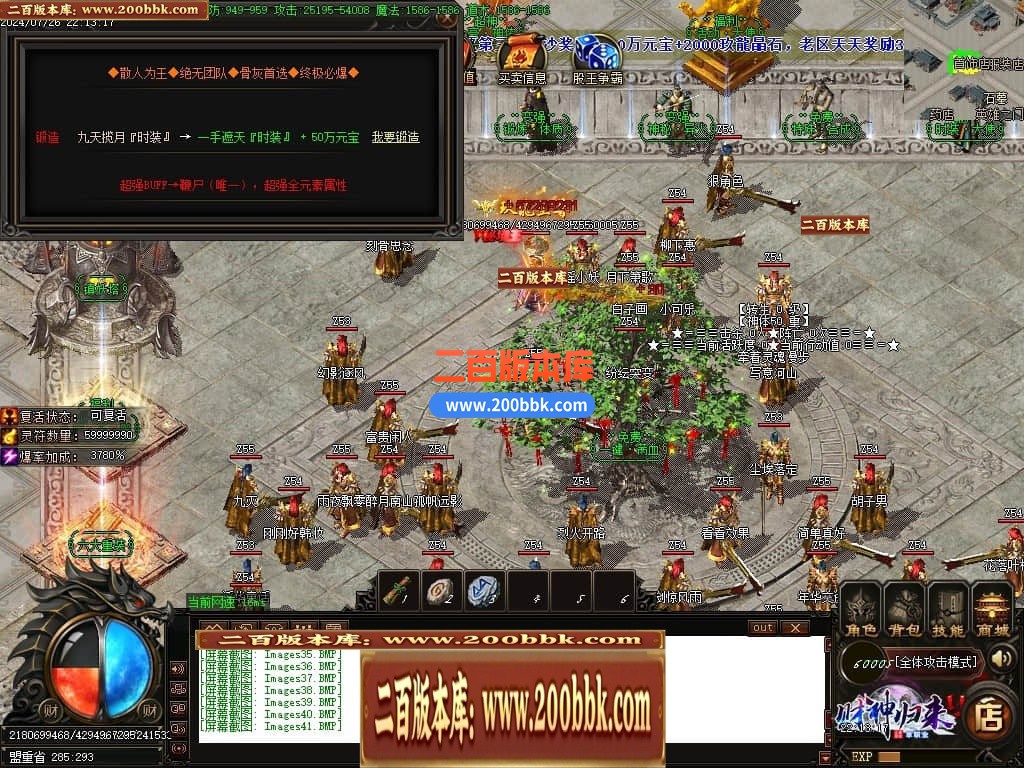 04月玖龙至尊财神高爆微变单职业传奇版本库-四大陆-传奇单机版下载-GOM引擎 - GOM