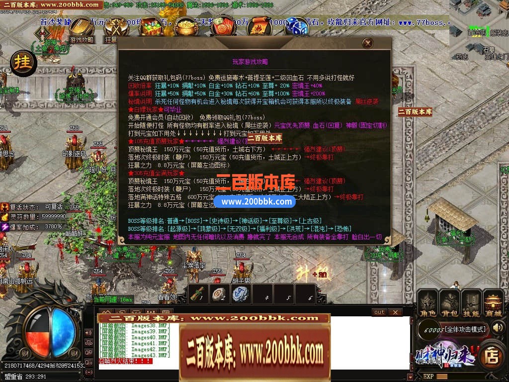 04月玖龙至尊财神高爆微变单职业传奇版本库-四大陆-传奇单机版下载-GOM引擎 - GOM
