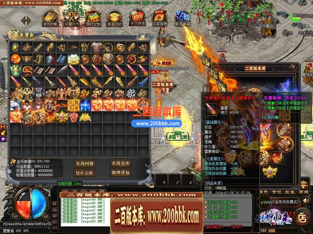 04月玖龙至尊财神高爆微变单职业传奇版本库-四大陆-传奇单机版下载-GOM引擎 - GOM