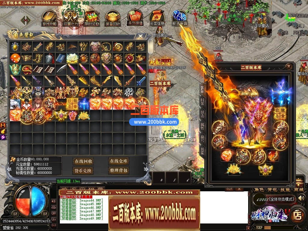 04月玖龙至尊财神高爆微变单职业传奇版本库-四大陆-传奇单机版下载-GOM引擎 - GOM
