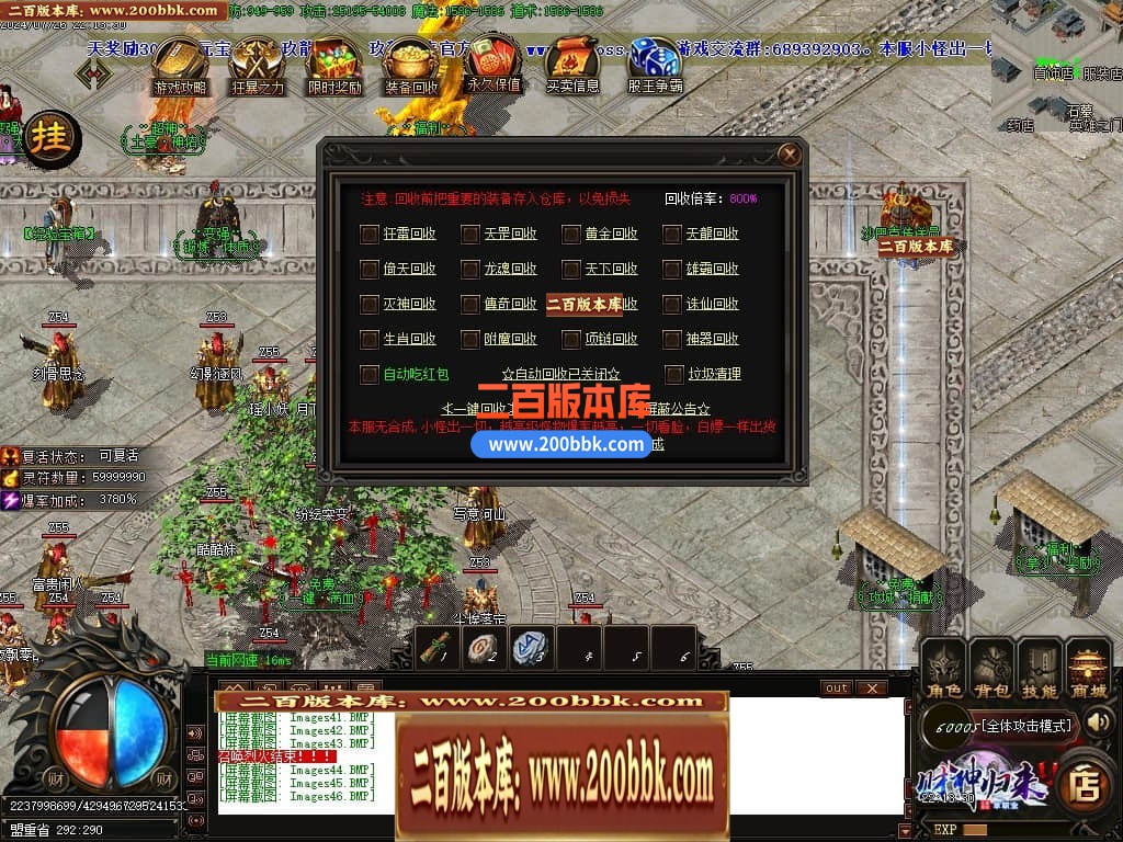04月玖龙至尊财神高爆微变单职业传奇版本库-四大陆-传奇单机版下载-GOM引擎 - GOM