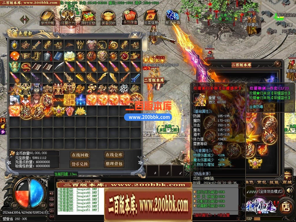 04月玖龙至尊财神高爆微变单职业传奇版本库-四大陆-传奇单机版下载-GOM引擎 - GOM