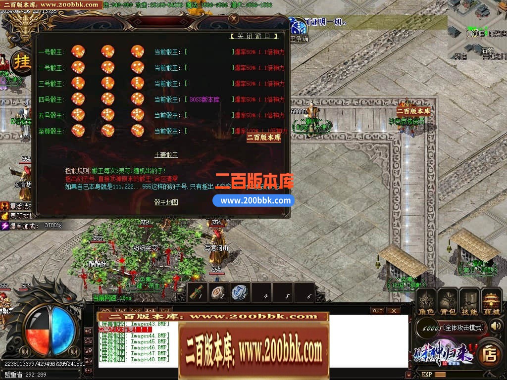 04月玖龙至尊财神高爆微变单职业传奇版本库-四大陆-传奇单机版下载-GOM引擎 - GOM