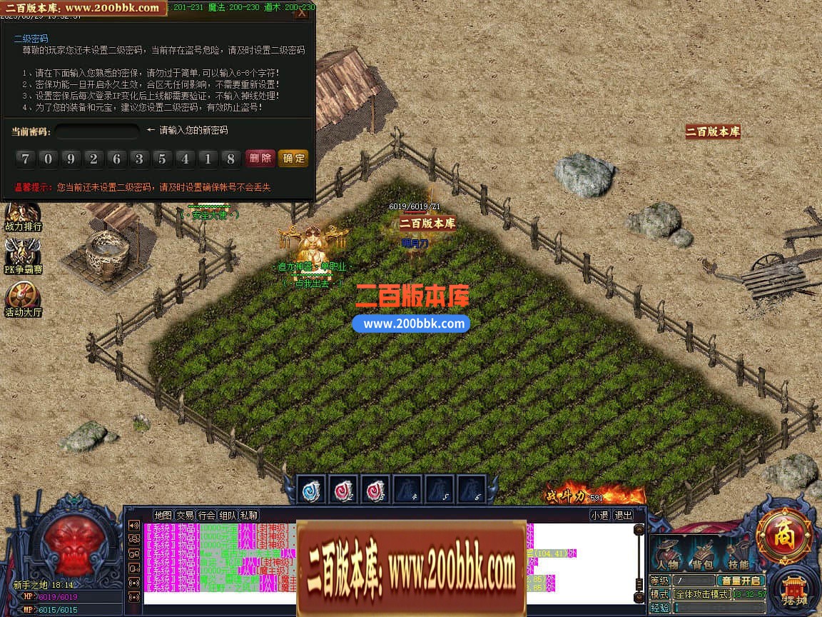 04月精修追龙超变神器迷失单职业传奇版本库-多大陆-传奇单机版下载-GOM引擎 - GOM