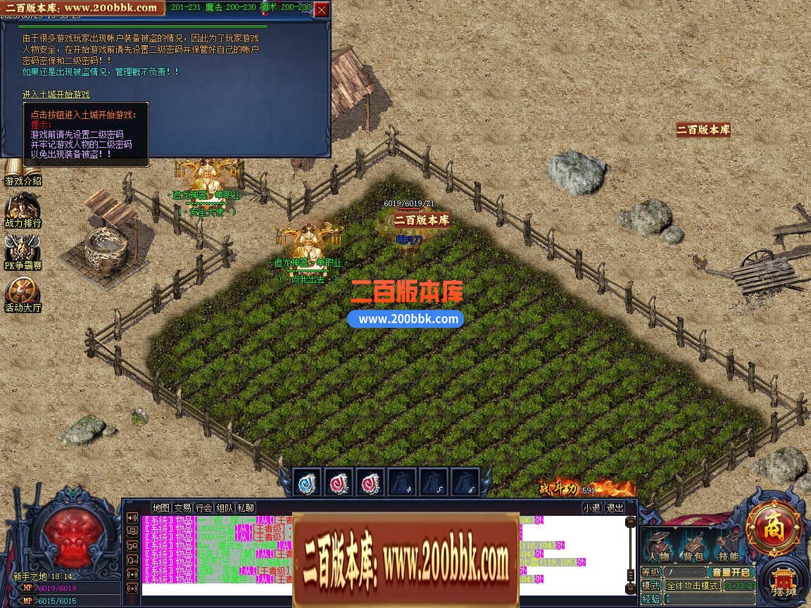 04月精修追龙超变神器迷失单职业传奇版本库-多大陆-传奇单机版下载-GOM引擎 - GOM