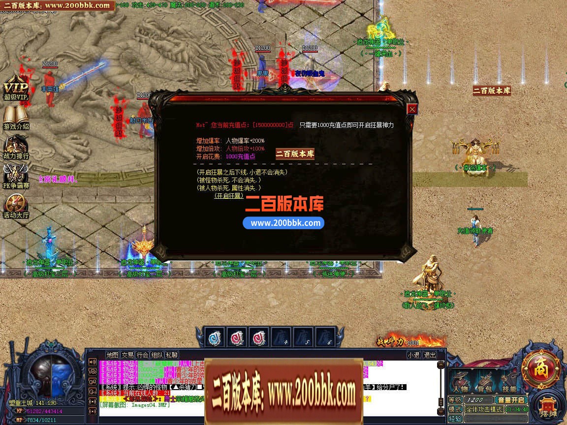 04月精修追龙超变神器迷失单职业传奇版本库-多大陆-传奇单机版下载-GOM引擎 - GOM