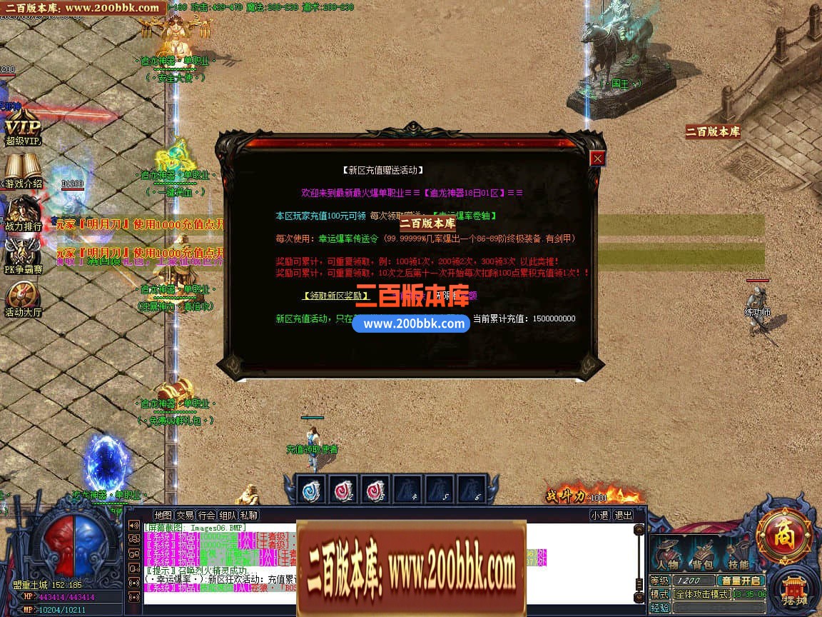 04月精修追龙超变神器迷失单职业传奇版本库-多大陆-传奇单机版下载-GOM引擎 - GOM