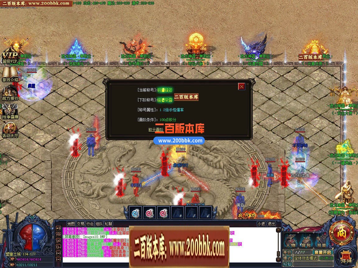 04月精修追龙超变神器迷失单职业传奇版本库-多大陆-传奇单机版下载-GOM引擎 - GOM