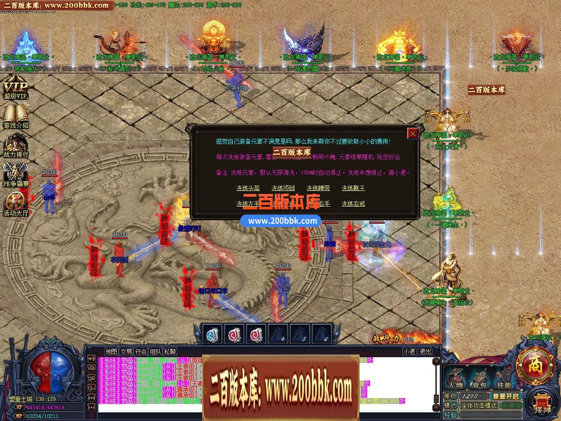 04月精修追龙超变神器迷失单职业传奇版本库-多大陆-传奇单机版下载-GOM引擎 - GOM