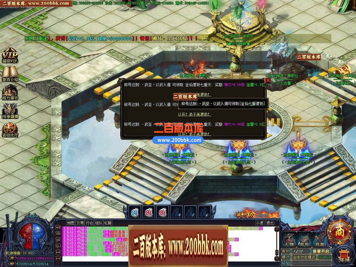 04月精修追龙超变神器迷失单职业传奇版本库-多大陆-传奇单机版下载-GOM引擎 - GOM
