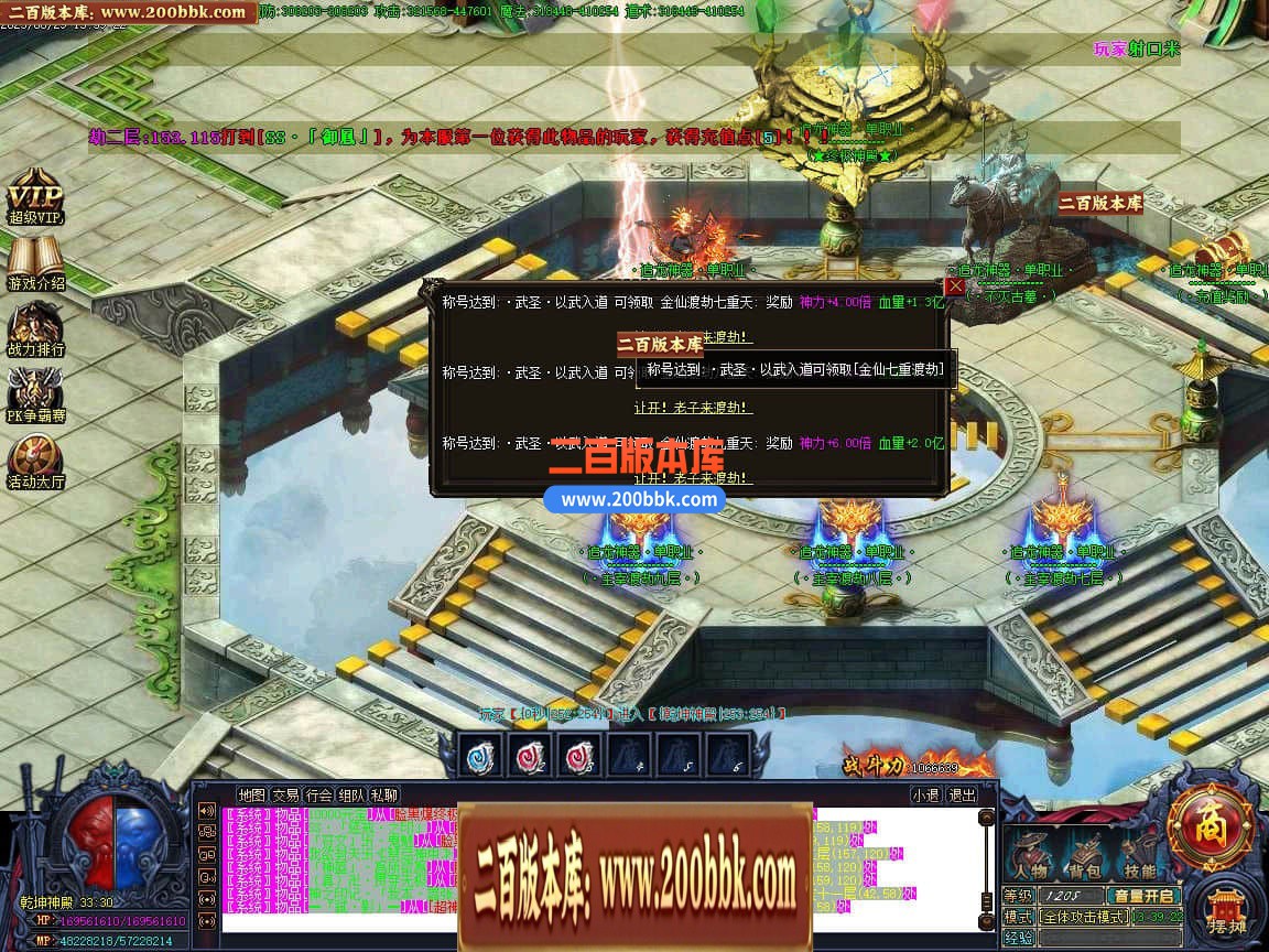 04月精修追龙超变神器迷失单职业传奇版本库-多大陆-传奇单机版下载-GOM引擎 - GOM