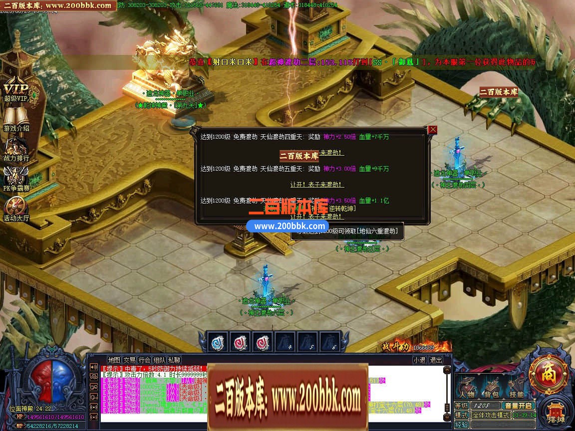 04月精修追龙超变神器迷失单职业传奇版本库-多大陆-传奇单机版下载-GOM引擎 - GOM