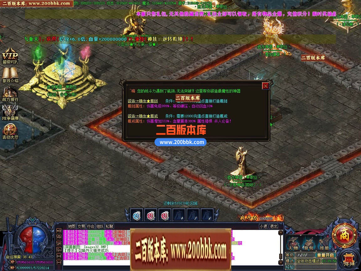 04月精修追龙超变神器迷失单职业传奇版本库-多大陆-传奇单机版下载-GOM引擎 - GOM