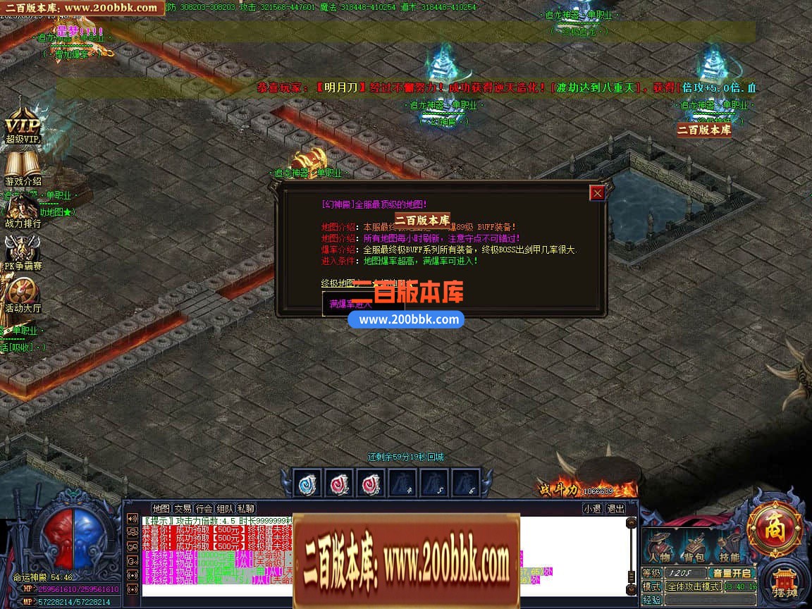 04月精修追龙超变神器迷失单职业传奇版本库-多大陆-传奇单机版下载-GOM引擎 - GOM
