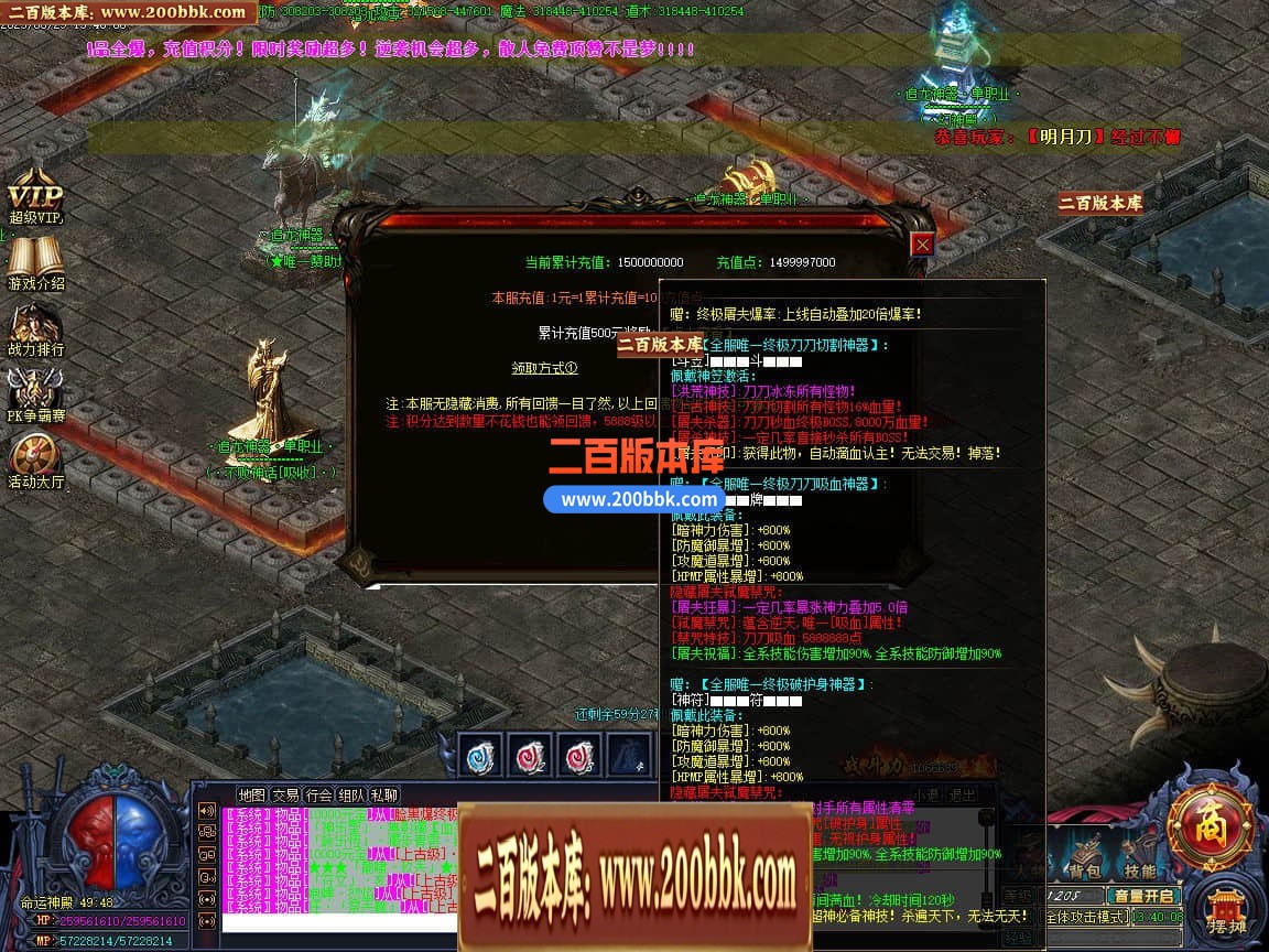 04月精修追龙超变神器迷失单职业传奇版本库-多大陆-传奇单机版下载-GOM引擎 - GOM
