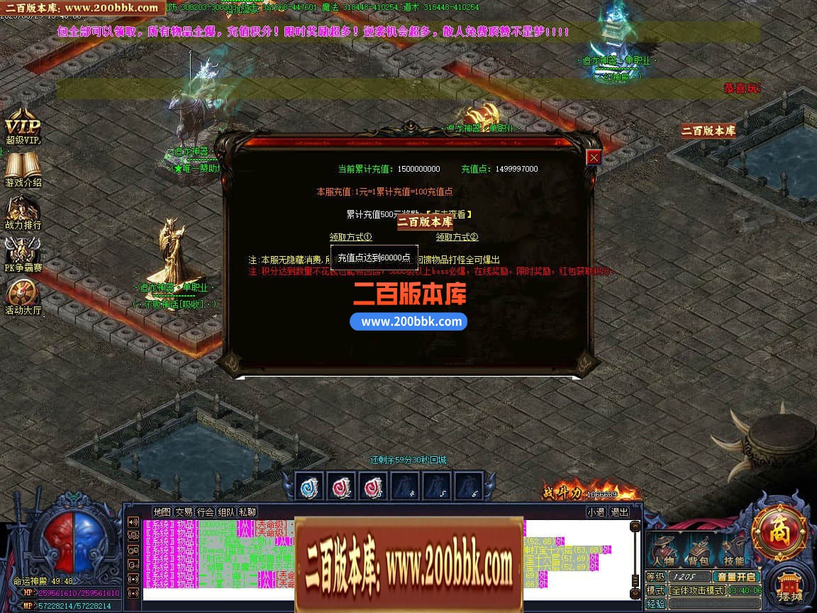 04月精修追龙超变神器迷失单职业传奇版本库-多大陆-传奇单机版下载-GOM引擎 - GOM