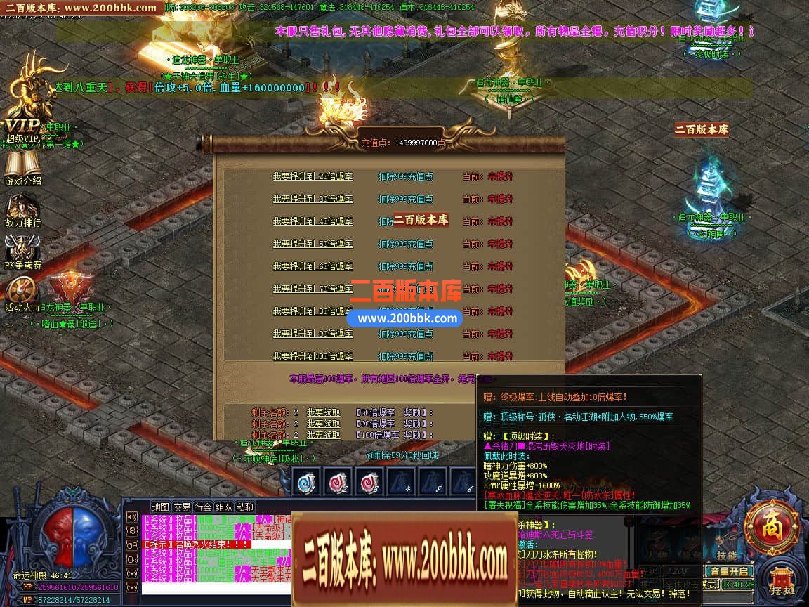04月精修追龙超变神器迷失单职业传奇版本库-多大陆-传奇单机版下载-GOM引擎 - GOM