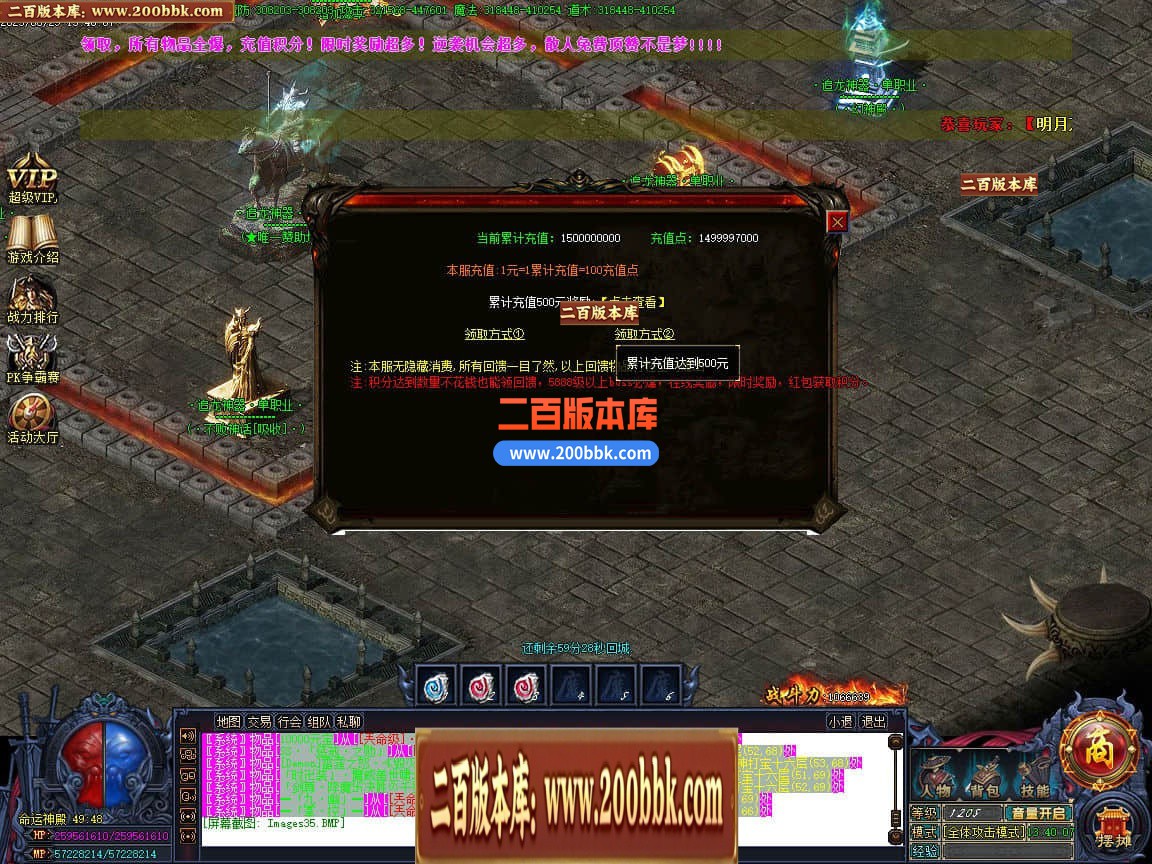 04月精修追龙超变神器迷失单职业传奇版本库-多大陆-传奇单机版下载-GOM引擎 - GOM