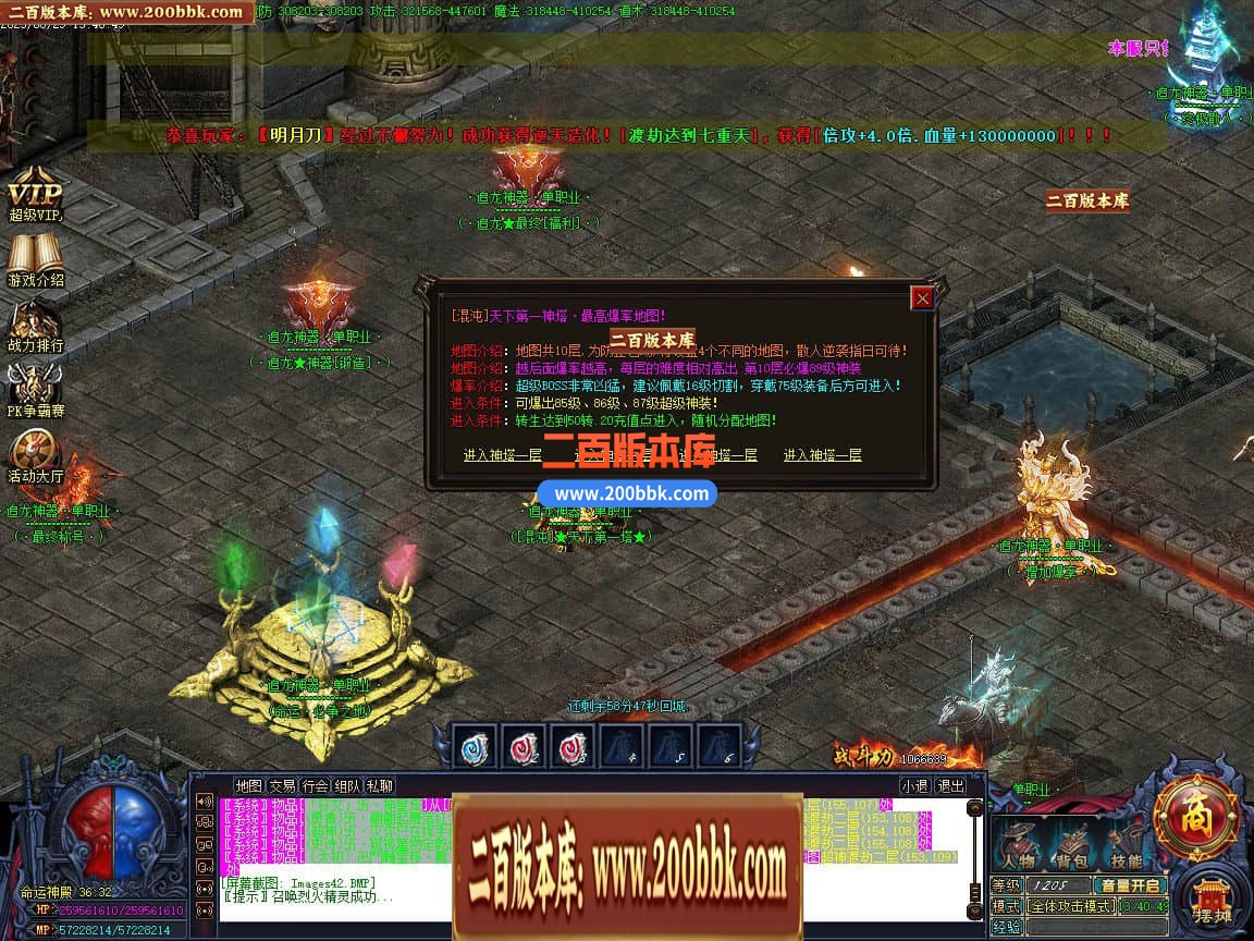 04月精修追龙超变神器迷失单职业传奇版本库-多大陆-传奇单机版下载-GOM引擎 - GOM