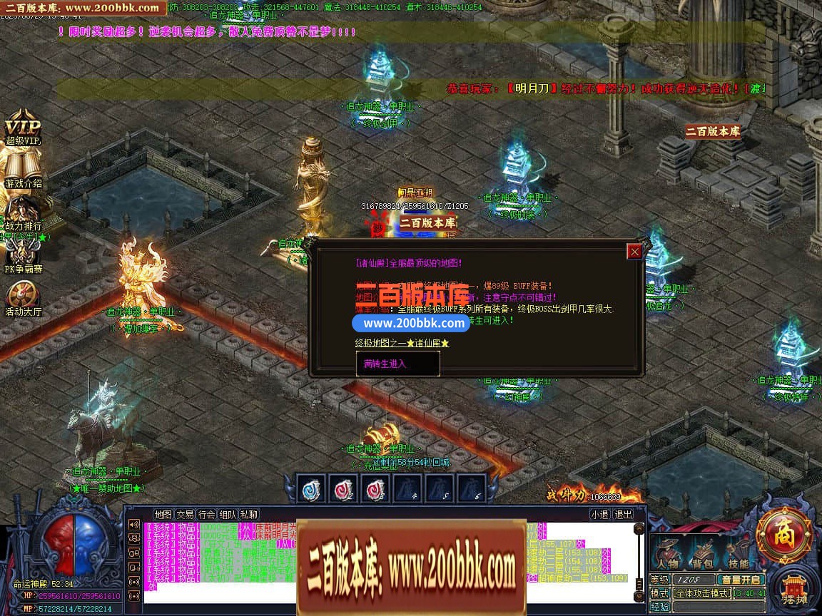 04月精修追龙超变神器迷失单职业传奇版本库-多大陆-传奇单机版下载-GOM引擎 - GOM