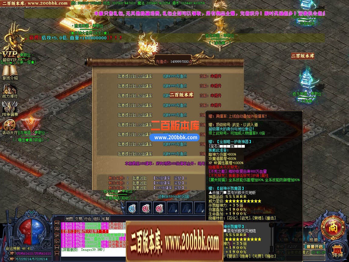 04月精修追龙超变神器迷失单职业传奇版本库-多大陆-传奇单机版下载-GOM引擎 - GOM