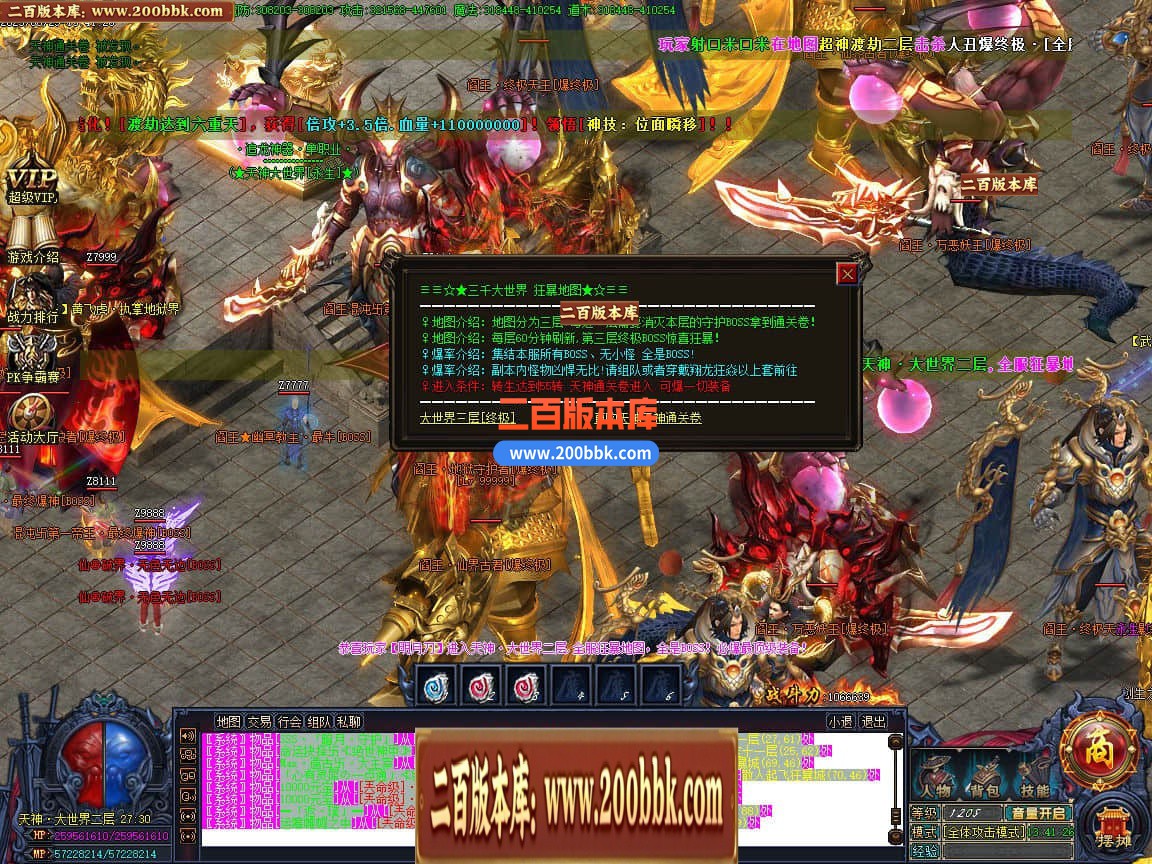 04月精修追龙超变神器迷失单职业传奇版本库-多大陆-传奇单机版下载-GOM引擎 - GOM