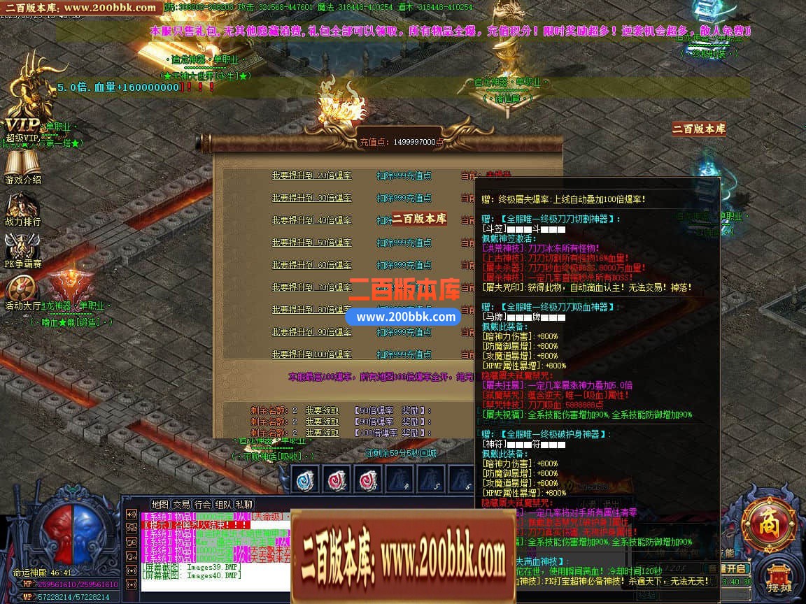 04月精修追龙超变神器迷失单职业传奇版本库-多大陆-传奇单机版下载-GOM引擎 - GOM
