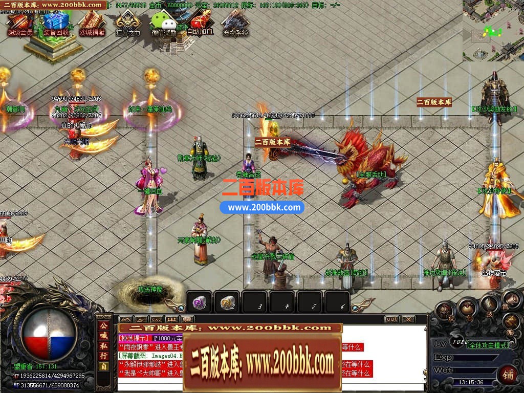 04月终极时刻暴君迷失单职业传奇gm论坛-多大陆-传奇单机版下载-GOM引擎 - GOM