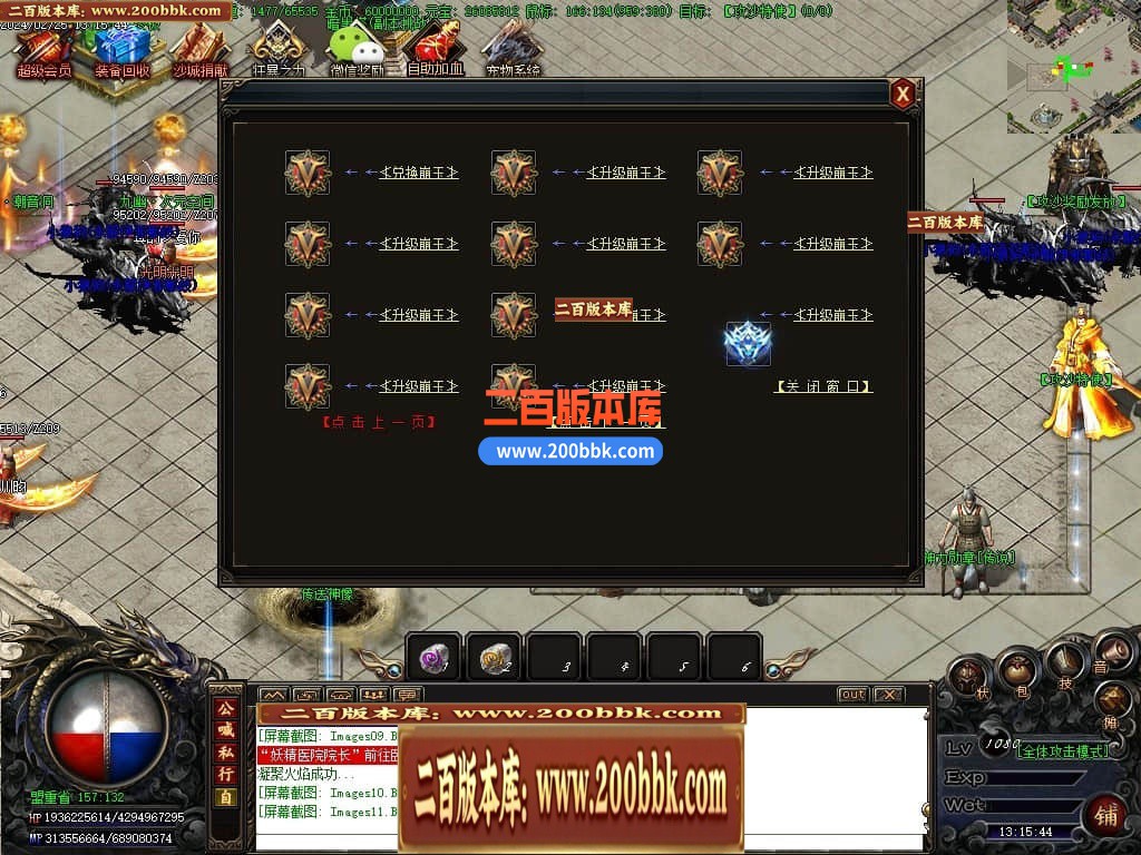 04月终极时刻暴君迷失单职业传奇gm论坛-多大陆-传奇单机版下载-GOM引擎 - GOM