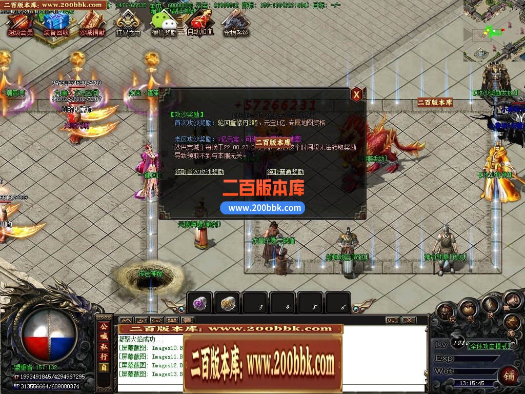 04月终极时刻暴君迷失单职业传奇gm论坛-多大陆-传奇单机版下载-GOM引擎 - GOM