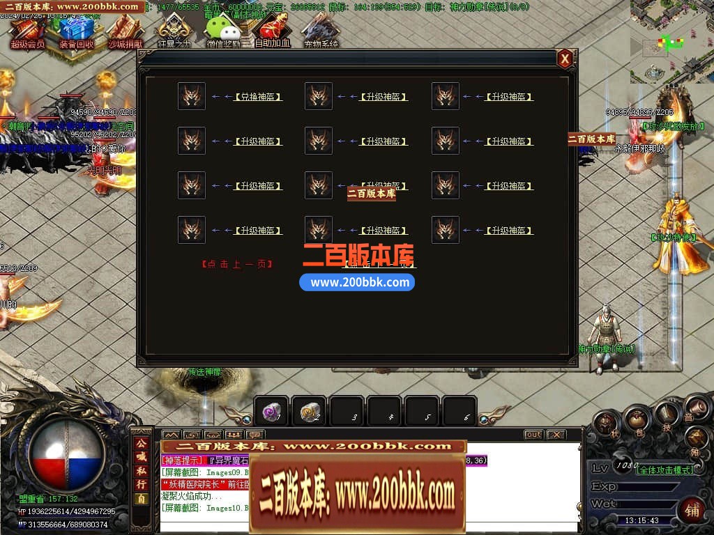 04月终极时刻暴君迷失单职业传奇gm论坛-多大陆-传奇单机版下载-GOM引擎 - GOM