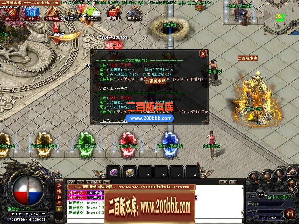 04月终极时刻暴君迷失单职业传奇gm论坛-多大陆-传奇单机版下载-GOM引擎 - GOM